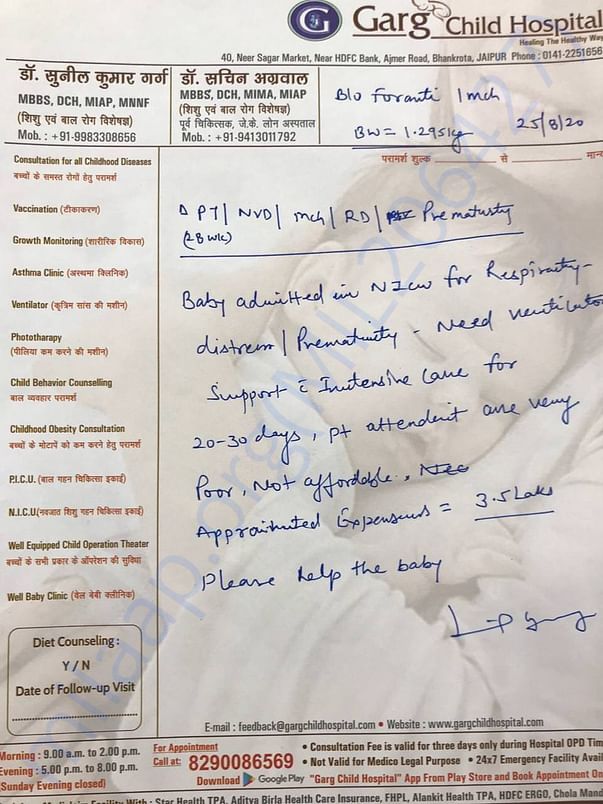 Estimate Letter