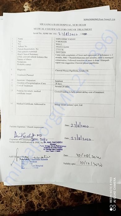 Estimate Letter