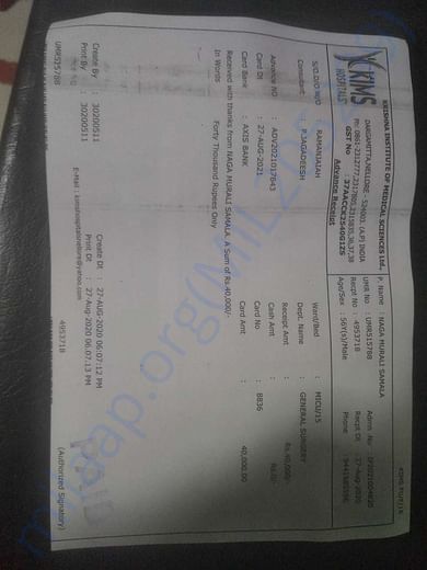MICU admission