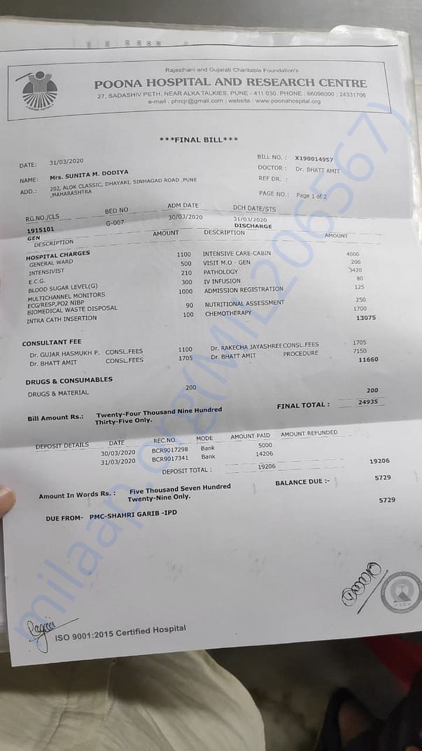 Bills