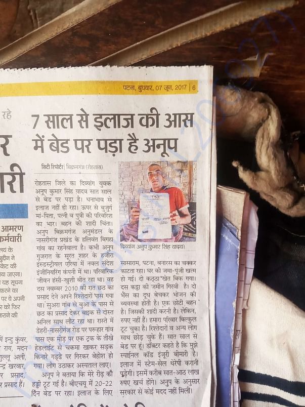 Anup has tried to support through print media to raise funds