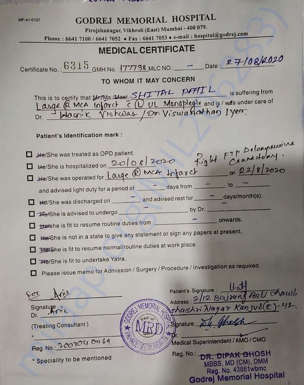 Hospital documents
