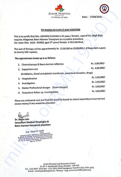 BMT Cost Certificate