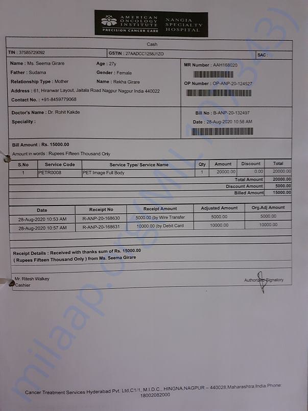 PET scan bill