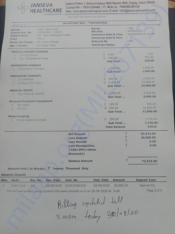Document1