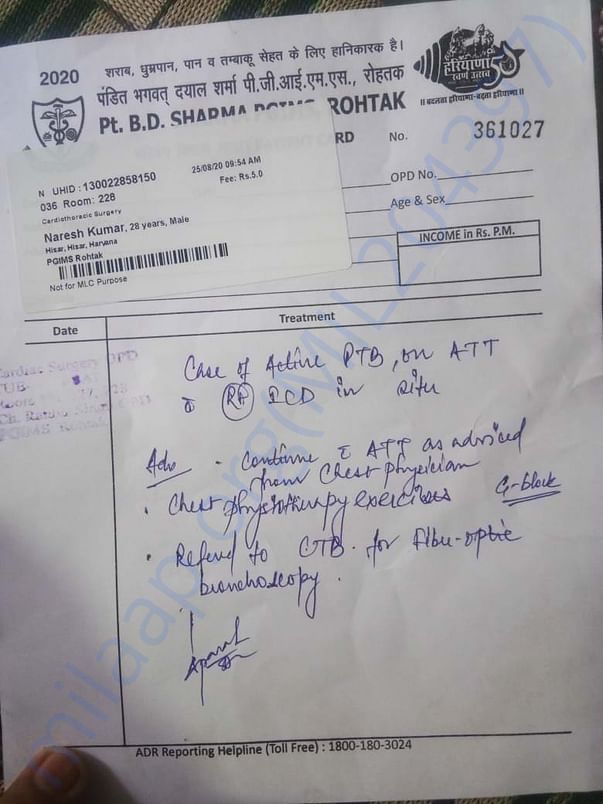 Document