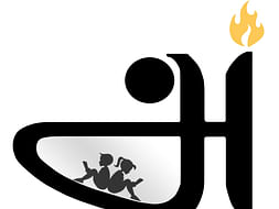 Help 10 college girls with their educational expenses