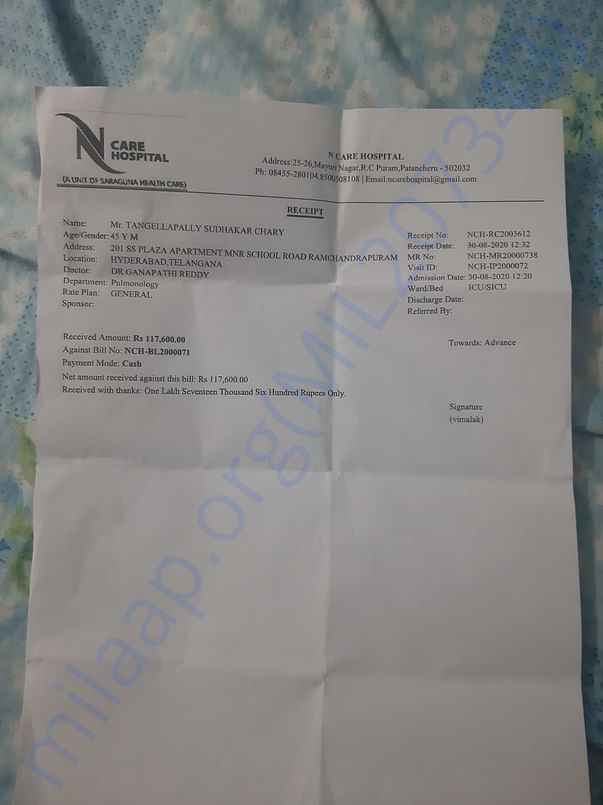 Advance Amount Payment Bill