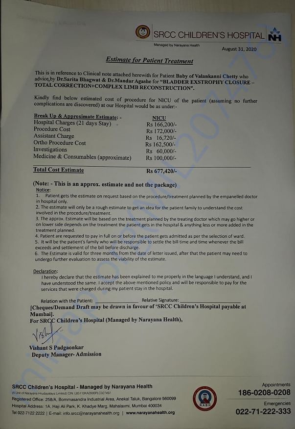 Estimate Letter