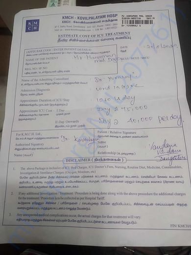 Estimate for further treatment