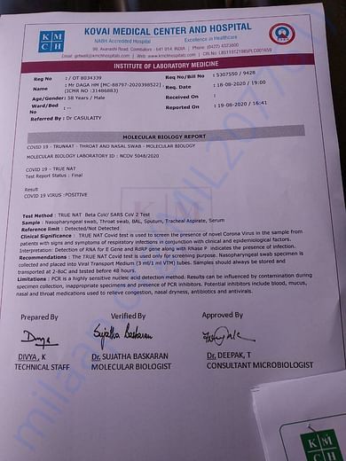 Test Report