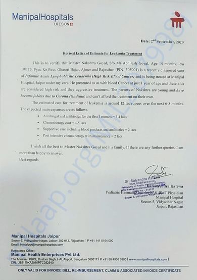 Estimate Letter