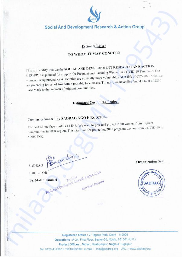 Estimation Letter