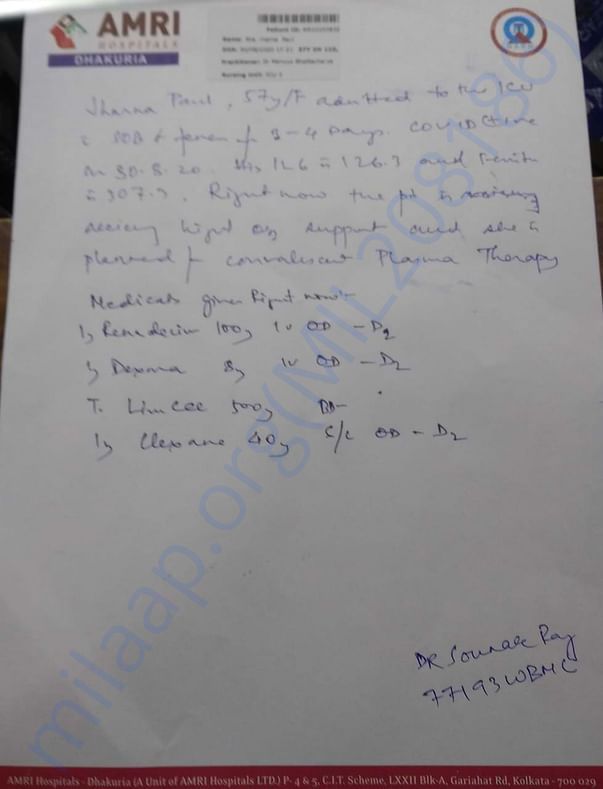 Medical prescription