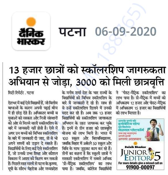 13000 Students benefited till now .....