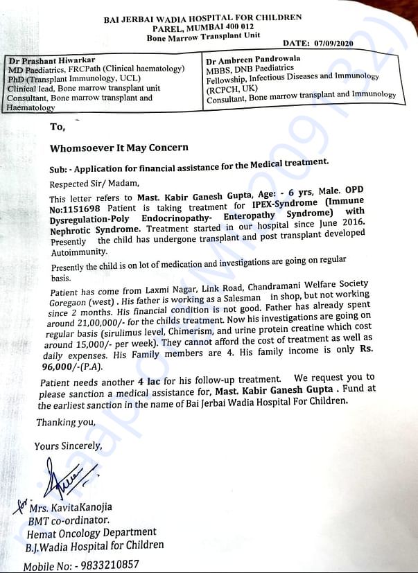 Estimate Letter