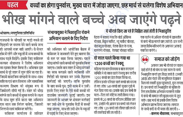 NEWS PAPER CLIPPINGS