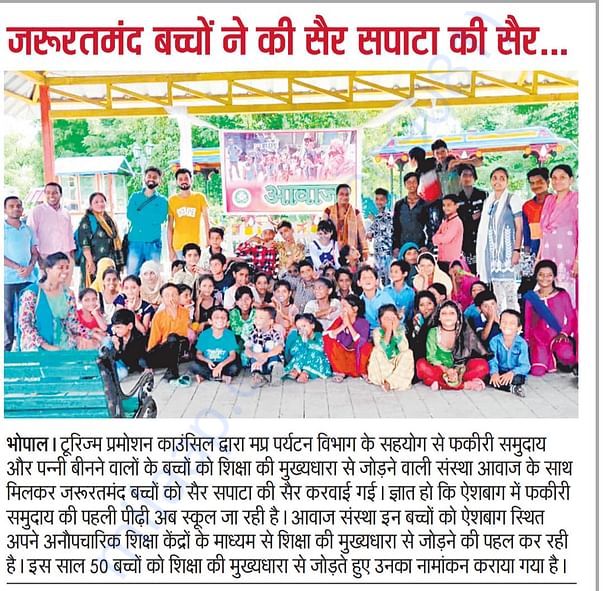 NEWS PAPER CLIPPINGS