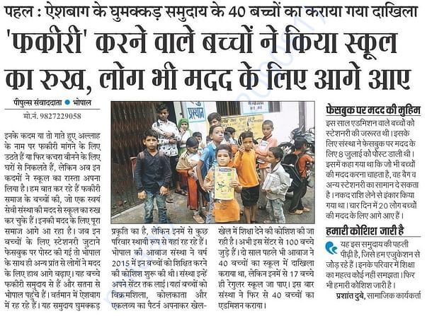 NEWS PAPER CLIPPINGS