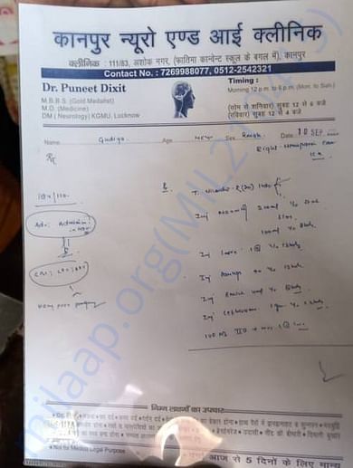 X ray report