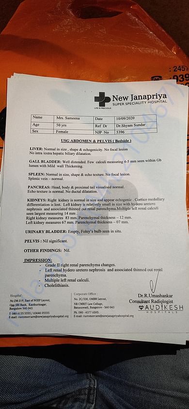Hospital summary