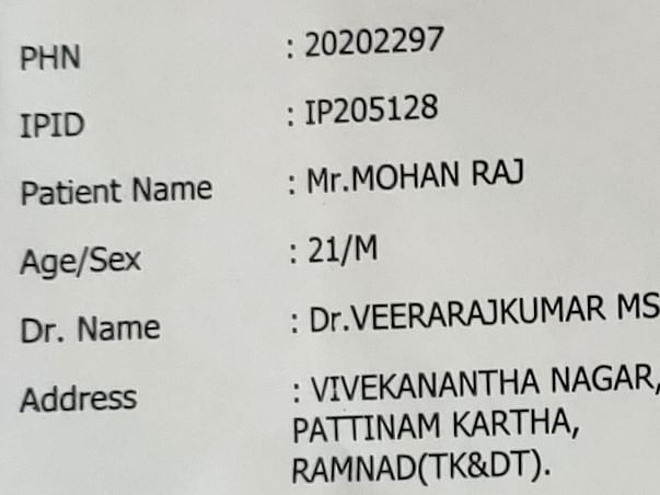 Mohan Raj R