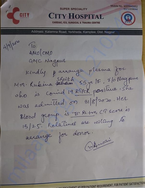 Request for Plasma but unfortunately No Donor Found
