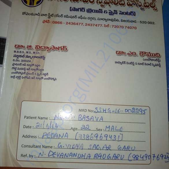 Medical Report