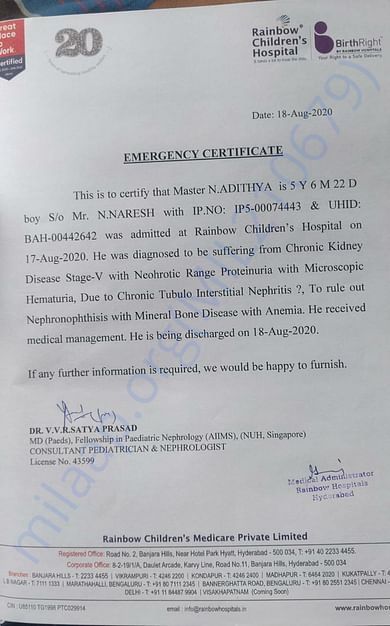 EMERGENCY CERTIFICATE
