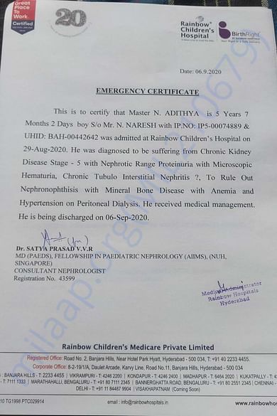 EMERGENCY CERTIFICATE