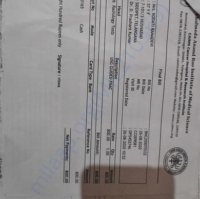 Medical Bill