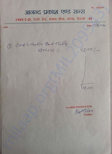 10 sewing machines bill