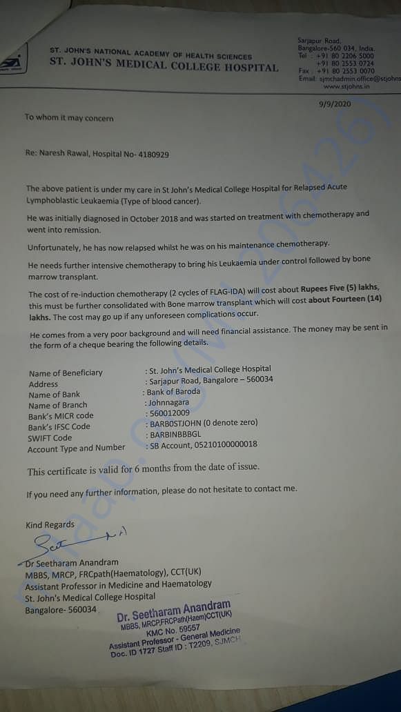 Estimate Letter