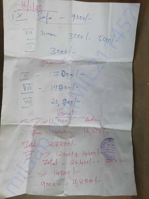 This is the handwritten document of pending fees last time given to me