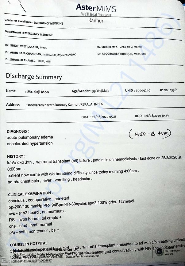 prescription / summary