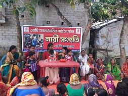 Help Nari Samhati protect women