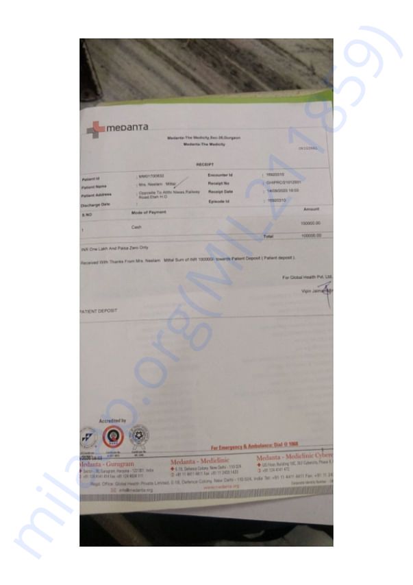 Admission letter