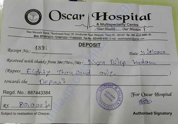 Deposit Slip