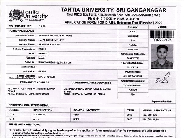 I need this fund for my college fee. I want diploma in physical