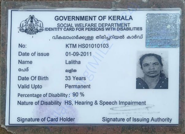 Lalitha's PWD ID Card
