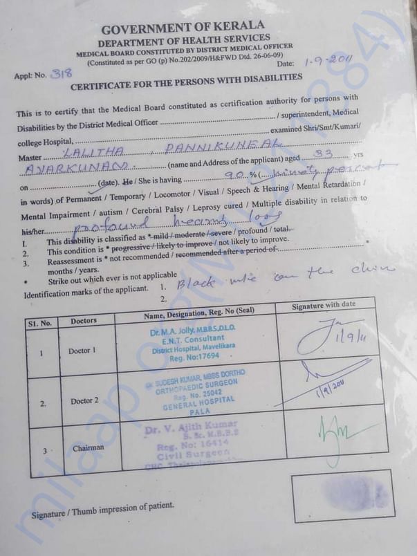Lalitha's PWD Certificate