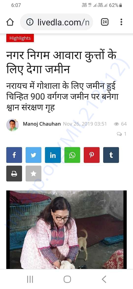 Nagar Nigam recognition