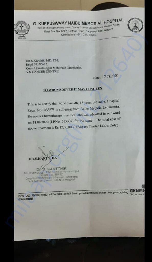 Medical Statement