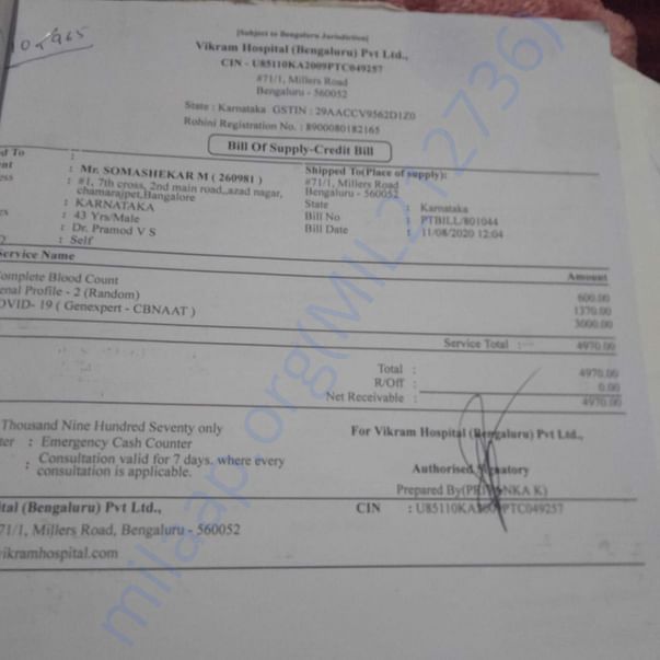 Vikram Hospital Bill
