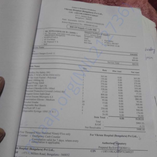 Vikram Hospital Bill