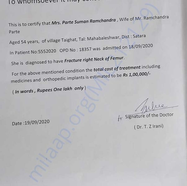 Estimation Letter
