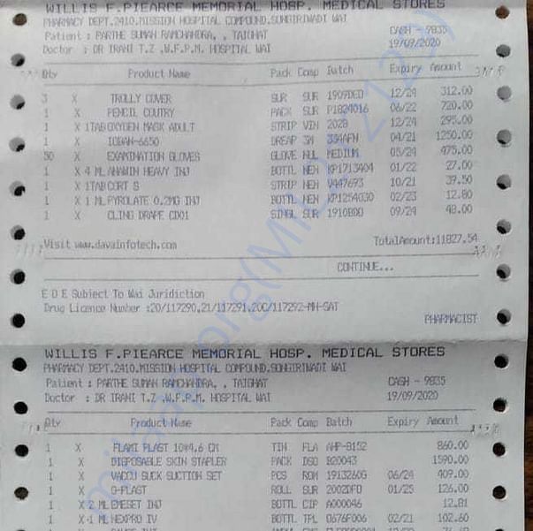 Medical Report