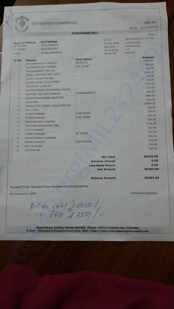 Invoice new