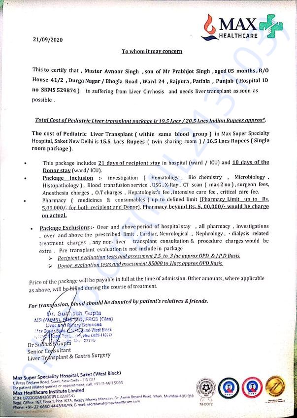Estimate Letter