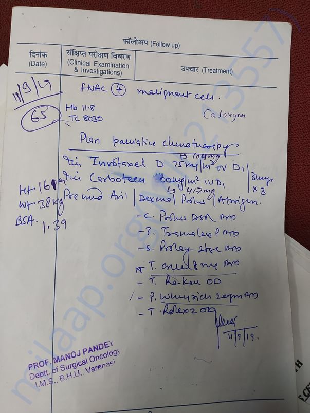 Medicine treatment